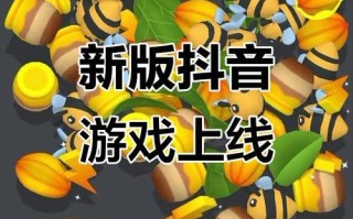 抖音游戏平台大全_抖音免费帮帮小姑娘在线体验