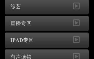 日韩手机在线影片发布流程与市场趋势解析