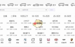 《懂车帝》最新官网地址一览2025