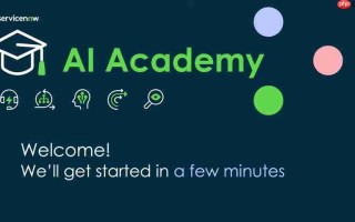 提升客服效率：使用 Service Now AI 知识管理，让知识触手可及