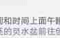 《崩坏：星穹铁道》V3.5向着新的海洋成就达成条件