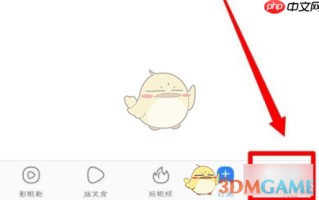 《百搜视频》播放页面手势功能开启方法