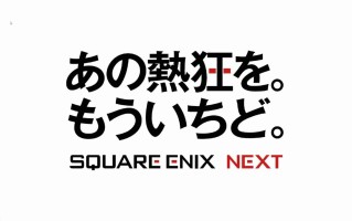 3D投资公开报告：直指Square Enix控股经营问题