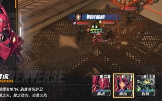 《晴空之下》辉虎角色形态及装备推荐