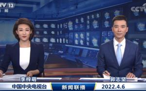中央新闻联播,权威信息解读-深入了解国家大事