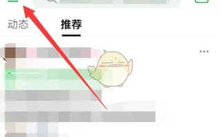 《豆瓣》听音乐方法