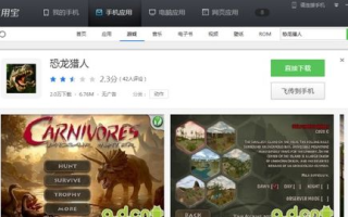 单机游戏大全免费下载与挑选指南-轻松找到心仪游戏