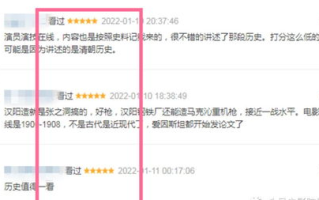 《流浪地球2》票房分析与成功因素解析