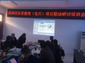 河北科技工程职业技术大学,学术实力与就业优势解析