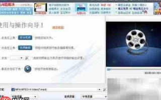 PPT视频格式转换技巧