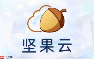 坚果云怎么删除文件？-坚果云删除文件的方法