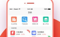 橘子App下载与安装指南-快速入门步骤解析