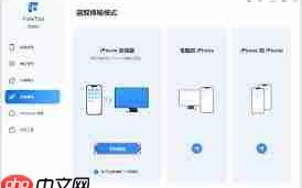 如何将iPhone15照片传到电脑上