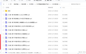 芒刺(1v1)模式深度解析-竞技技巧与策略探讨