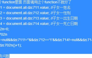 追觅科技，创新智能家电解决方案-智能家居领域的新星