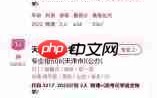 百度高考志愿填报系统靠谱吗