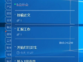 西甲篮球实时数据-快速获取赛事动态与数据统计