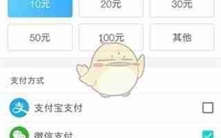 《温州交运》使用教程