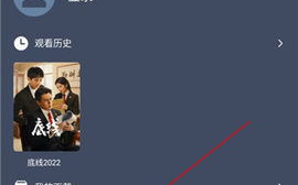 超清免费追剧软件下载与使用指南-高清影视盛宴无需付费