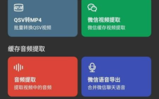 影视大全下载免费观看电视剧-观影新选择-操作指南解析