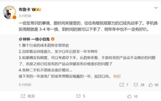 别等618降价了！手机成本暴涨：已发布产品也要涨价