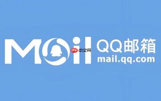 QQ邮箱官方直达登录入口 QQ邮箱网页版快速通道