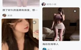 雨蝶直播免费直播，打造全民娱乐新体验-平台使用指南