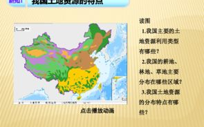 大地资源网免费动漫观看指南-在线观看动漫新选择
