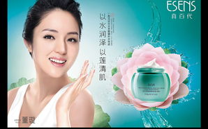 美人养成记-内外兼修的美丽秘诀