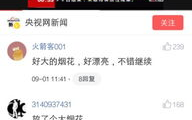 西瓜视频安装到手机桌面指南-快速上手教程