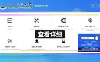 《秀色满园》全文免费阅读指南-在线资源与阅读技巧解析