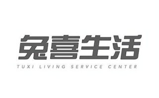 兔喜生活如何修改登录密码_兔喜生活密码重置与安全设置【攻略】