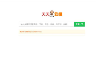 最新免费观看电视剧大全-资源搜索指南与技巧