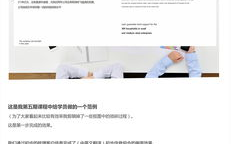 天下第一视频社区,探索内容多样性与用户粘性-运营策略解析