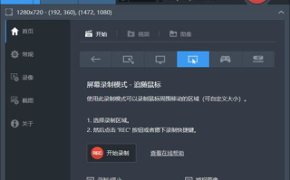 直播转播软件推荐-提升直播体验的专业工具