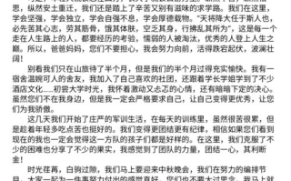 亲爱的妈妈7在线观看完整版-便捷观看指南与内容解读