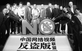 十八影视：如何在版权严打下生存与发展？
