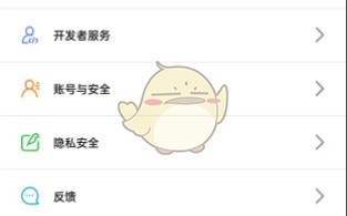 《傲软投屏》调整清晰度方法