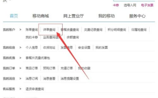 易货链区块链浏览器：揭开数字货币交易背后的神秘面纱