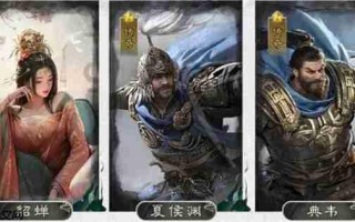 三国天下归心神速反击队玩法攻略