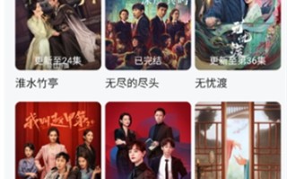 小柚子追剧app换源方法