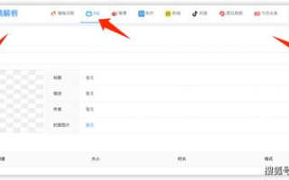 免费高清视频获取方法与技巧-优质资源解析