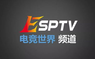CCTV5节目表,最新赛事直播-观看指南详析