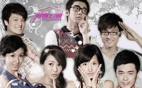 《爱情公寓》电影版：经典IP的银幕绽放-剧情解析与情感回顾