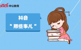 嘟嘟动漫网，动漫爱好者的天堂-高效使用指南