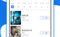 最全的免费追剧网，安全观影新选择-网站评测与推荐