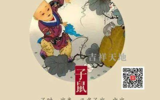 生肖解析,中国传统文化的符号-十二生肖详细介绍