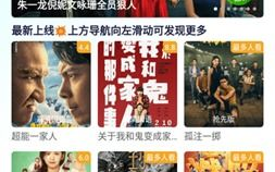 懒懒视频免费追剧,享受高清剧集新体验-操作指南
