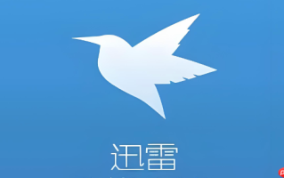迅雷的悬浮窗怎么关闭或开启_迅雷悬浮窗功能设置教程
