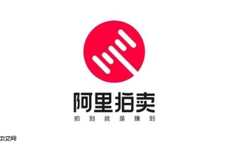 阿里拍卖平台官网怎样绑定支付宝_阿里拍卖平台官网支付宝绑定与支付设置【攻略】